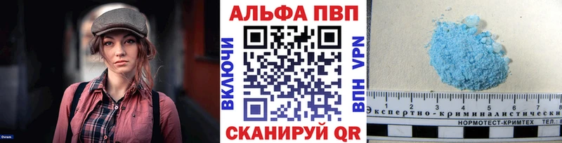 Магазин наркотиков Темрюк Codein  СОЛЬ  МЕФ  Гашиш 