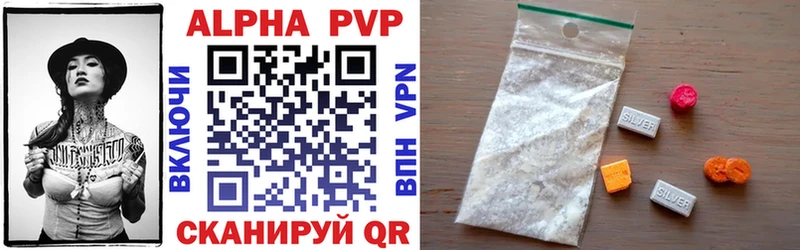 mega   Темрюк  Alpha-PVP Crystall 