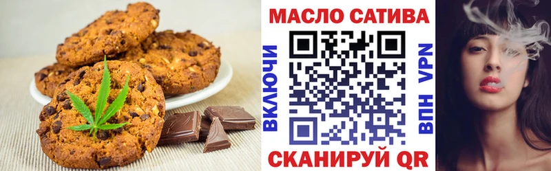Canna-Cookies марихуана Темрюк