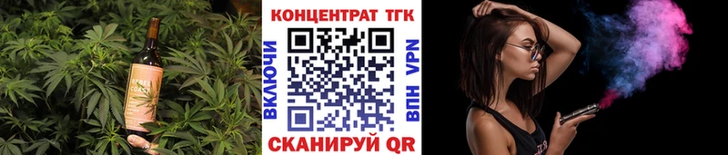Печенье с ТГК конопля  дарк нет официальный сайт  Темрюк 