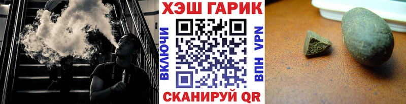 купить наркоту  Темрюк  Гашиш хэш 
