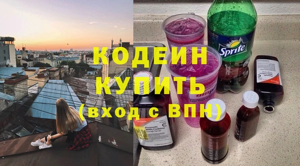 мефедрон мука Каменск-Шахтинский