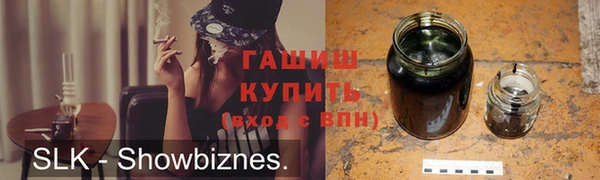 дживик Армянск