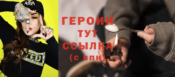 дживик Армянск
