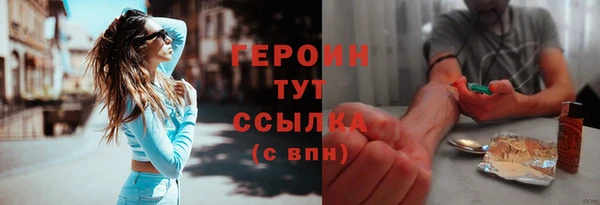 ПСИЛОЦИБИНОВЫЕ ГРИБЫ Аркадак