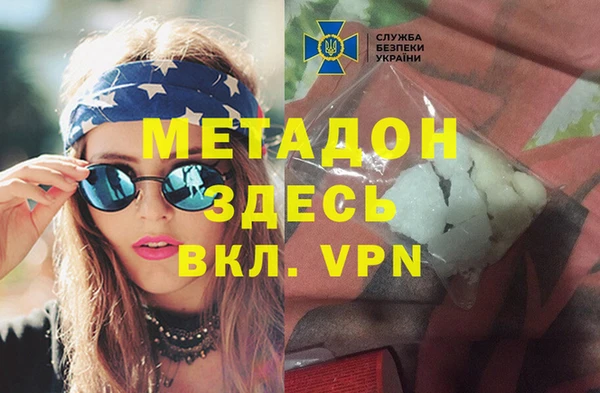 дживик Армянск