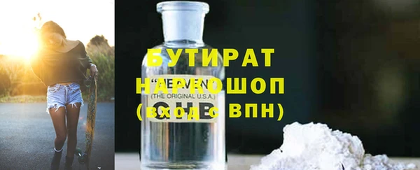 ПСИЛОЦИБИНОВЫЕ ГРИБЫ Аркадак