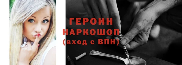 дживик Армянск
