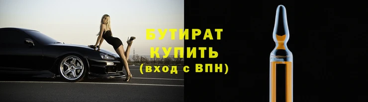 дживик Армянск