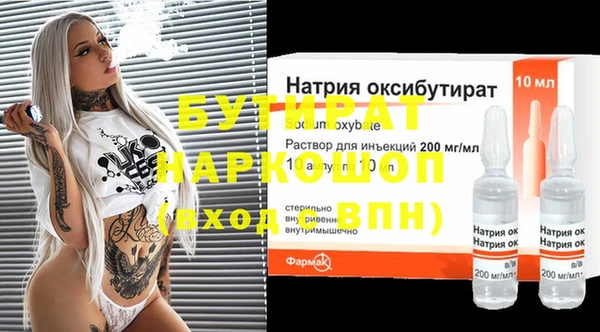 ПСИЛОЦИБИНОВЫЕ ГРИБЫ Аркадак