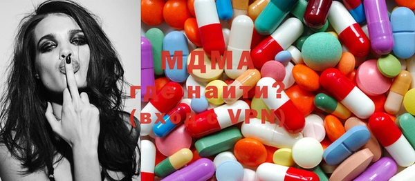 ПСИЛОЦИБИНОВЫЕ ГРИБЫ Аркадак
