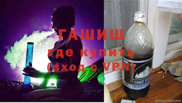 дживик Армянск