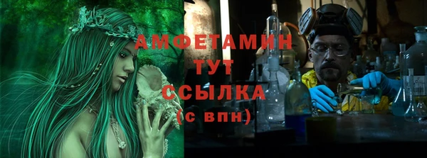 герыч Арсеньев