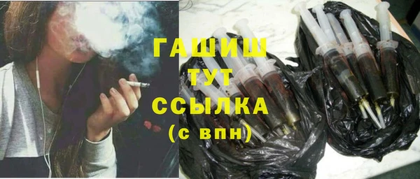 герыч Арсеньев