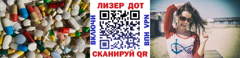 LSD-25 экстази ecstasy  Темрюк 