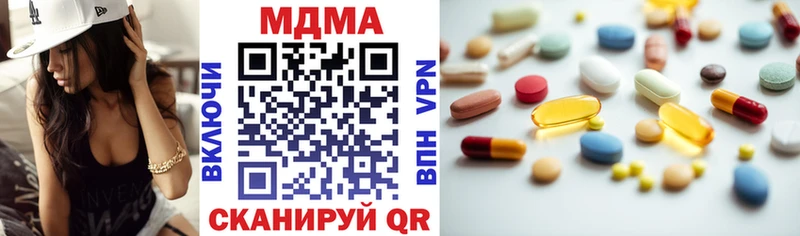 МДМА crystal  Темрюк 