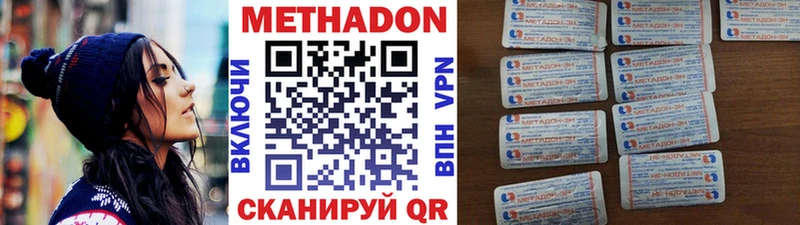 KRAKEN зеркало  Темрюк  Метадон кристалл  как найти закладки 