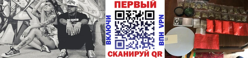 МЕТАМФЕТАМИН мет Темрюк