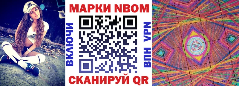 где купить наркоту Темрюк Наркотические марки 1,5мг