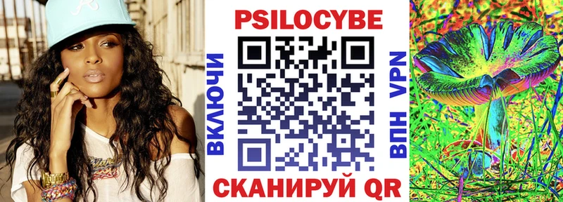 Галлюциногенные грибы мухоморы  наркошоп  Темрюк 